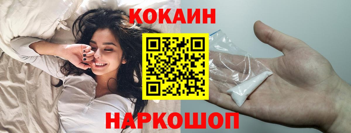 Кокаин Эквадор Кропоткин