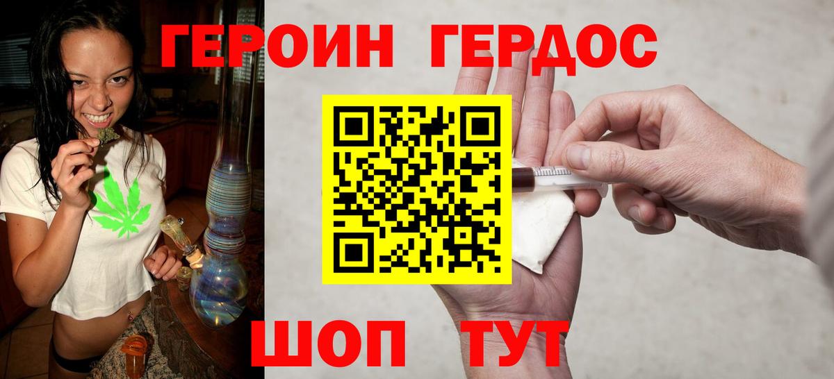 Конопля  Бошки Шишки  Сколько стоит  Вход с VPN  Меф МЯУ МЯУ   АМФ   Кропоткин  МЕФ  Гашиш  COCAIN 