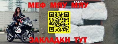 сатива Бугуруслан