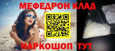 сатива Бугуруслан