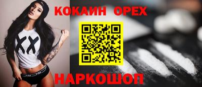 меф Будённовск