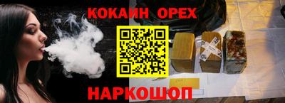PSILOCYBIN Бузулук