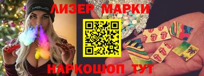 меф Будённовск