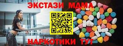 PSILOCYBIN Бузулук