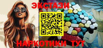 PSILOCYBIN Бузулук