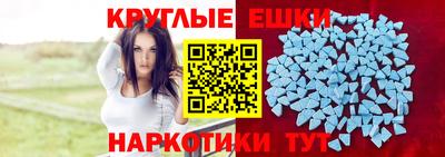 меф Будённовск