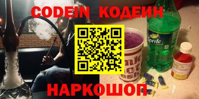 меф Будённовск