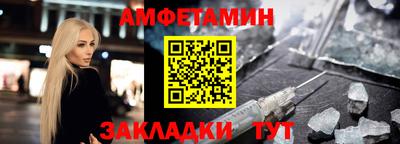 меф Будённовск