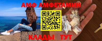 меф Будённовск