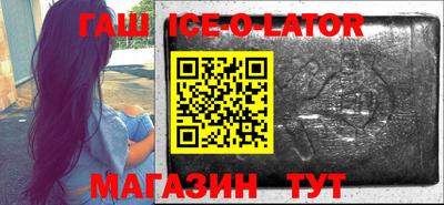 сатива Бугуруслан