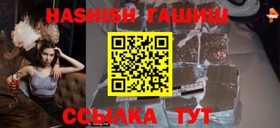 сатива Бугуруслан