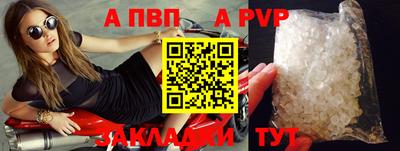 меф Будённовск