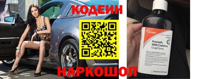 меф Будённовск