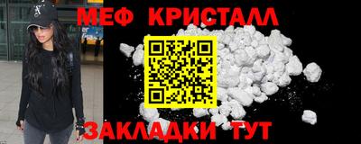 сатива Бугуруслан