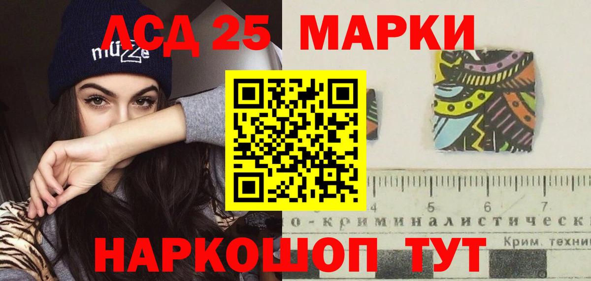 ЛСД экстази ecstasy  Лсд 25 экстази кислота  Вход с VPN  Кропоткин 
