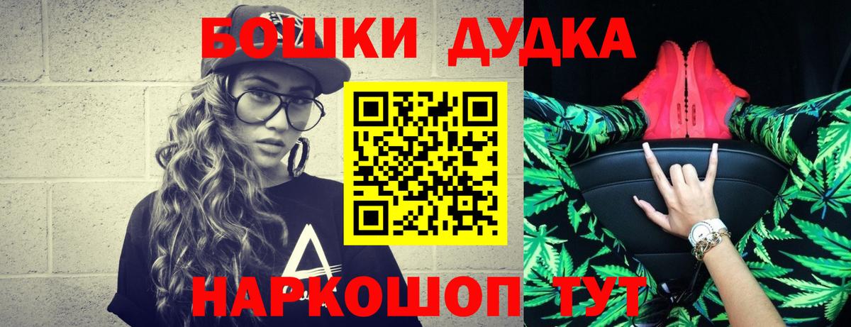 Кропоткин  Конопля OG Kush  Вход с VPN  Шишки марихуана AK-47  Марихуана тримм 